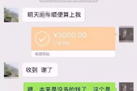 芷江专业要账公司如何查找老赖？